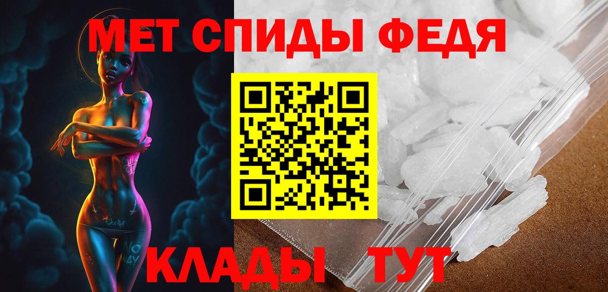 Белебей  АМФЕТАМИН  Вход с VPN  АМФ Розовый 