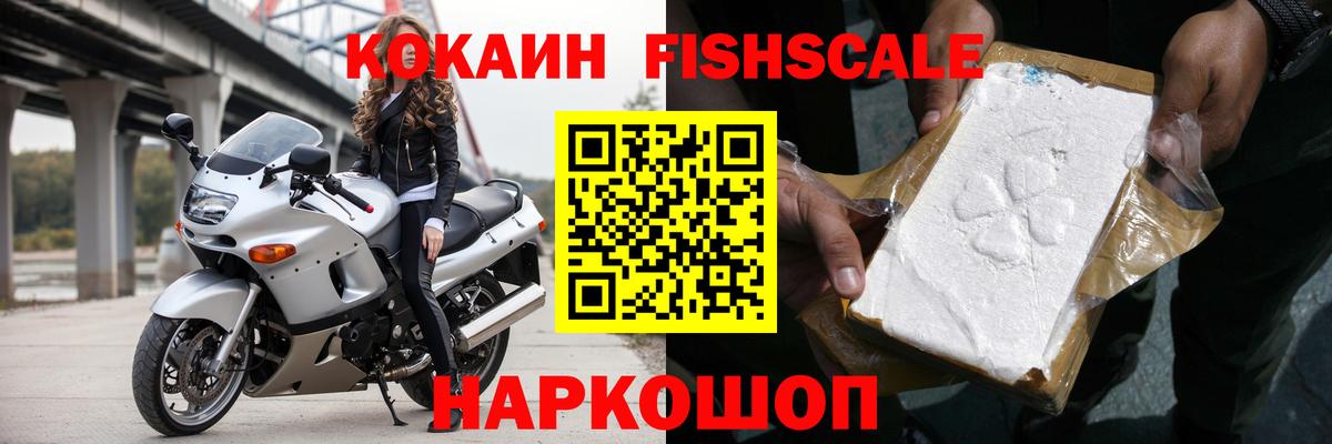 COCAIN 98% Белебей