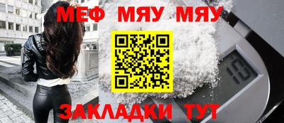 mdpv Рузаевка