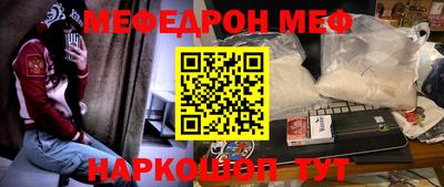 mdpv Рузаевка