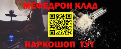 mdpv Рузаевка