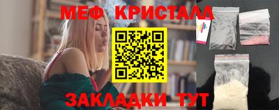 соль курить ск Рыбинск
