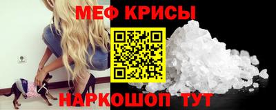 mdpv Рузаевка