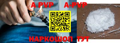 mdpv Рузаевка