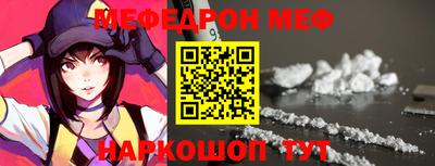 mdpv Рузаевка