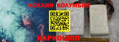 соль курить ск Рыбинск