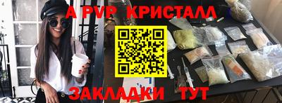 соль курить ск Рыбинск