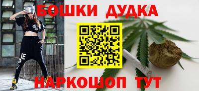 соль курить ск Рыбинск