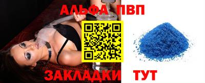 mdpv Рузаевка