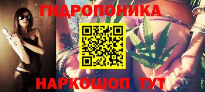 соль курить ск Рыбинск
