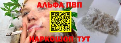 соль курить ск Рыбинск