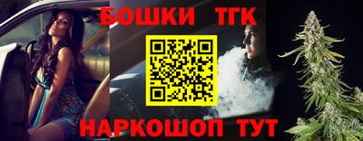 соль курить ск Рыбинск