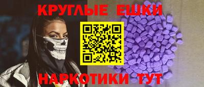 мет Рязань