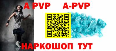 мет Рязань