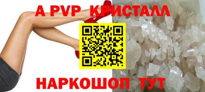 mdpv Рузаевка