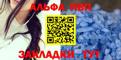 соль курить ск Рыбинск