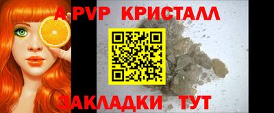 соль курить ск Рыбинск