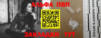 mdpv Рузаевка