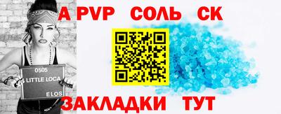 мет Рязань