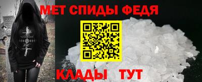 мет Рязань
