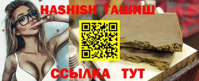 соль курить ск Рыбинск