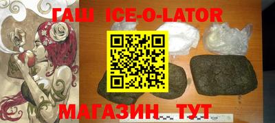 соль курить ск Рыбинск
