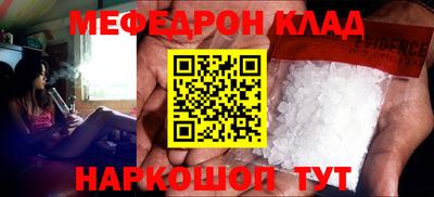 соль курить ск Рыбинск