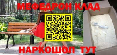 соль курить ск Рыбинск