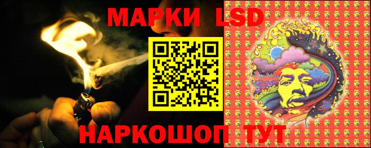 Белебей  LSD-25 экстази кислота  Вход с VPN 